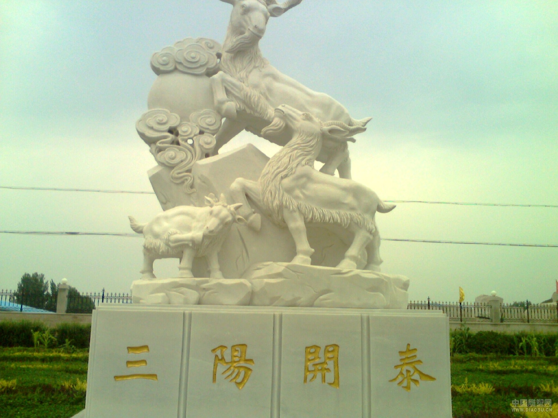 石材異型