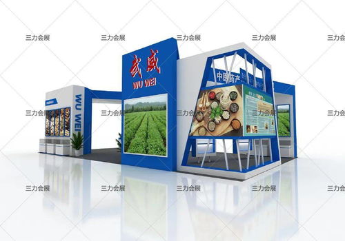 展覽展廳設(shè)計(jì)搭建一站式服務(wù)——三力會(huì)展機(jī)構(gòu)，專業(yè)會(huì)務(wù)解決方案