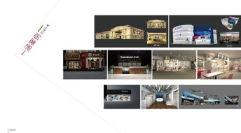 專業(yè)展覽展示與會(huì)務(wù)服務(wù)——打造卓越參展體驗(yàn)