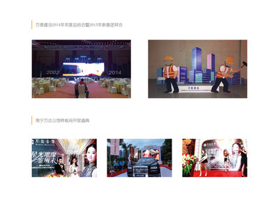 專業(yè)集成服務(wù) 舞臺(tái)燈光音響、展覽展示與會(huì)務(wù)禮儀、攝影攝像的全方位支持