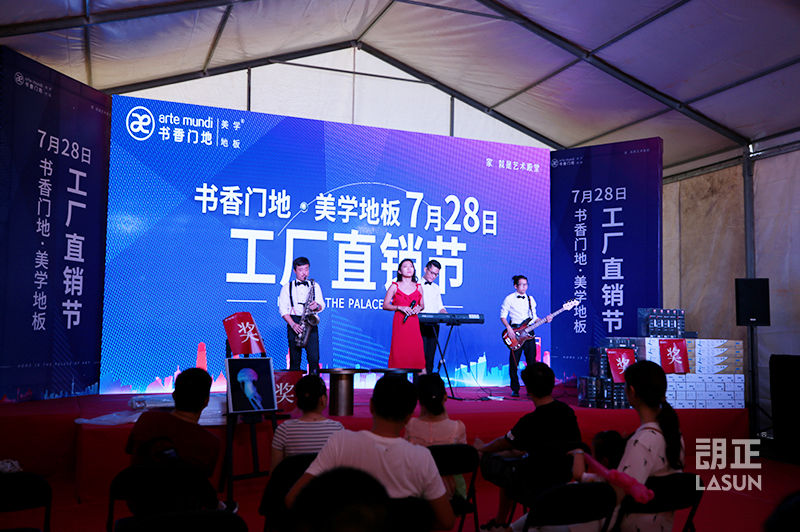 728書香門地工廠直銷 創(chuàng)新活動(dòng)策劃與會(huì)務(wù)展覽服務(wù)，賦能品牌全國(guó)落地