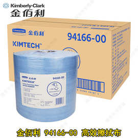 94166擦拭布 勞動保護(hù)用品銷售中的必備利器