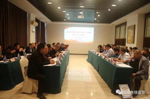 惠民縣成立特種勞動防護用品產品質量管控工作小組，強化監管保障民生安全