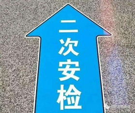 合肥南站啟動進(jìn)京旅客二次安檢 出行旅客需提前規(guī)劃時間